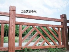 <b>宜春仿木栏杆厂家美丽乡村建设 铜鼓理溪村仿木护栏招标资讯</b>