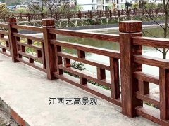 <b>江西水泥仿木栏杆 新农村建设仿木护栏</b>