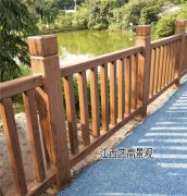 <b>福建仿木栏杆 防木材料艺高景观 水泥仿木护栏厂家教你一招辨别</b>